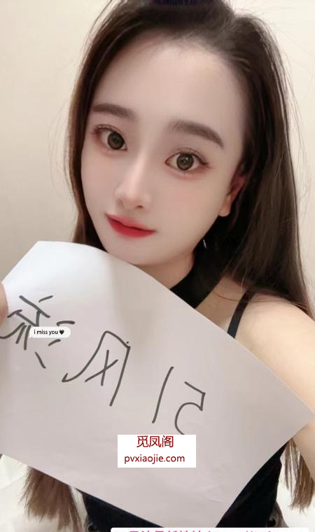 白云格格