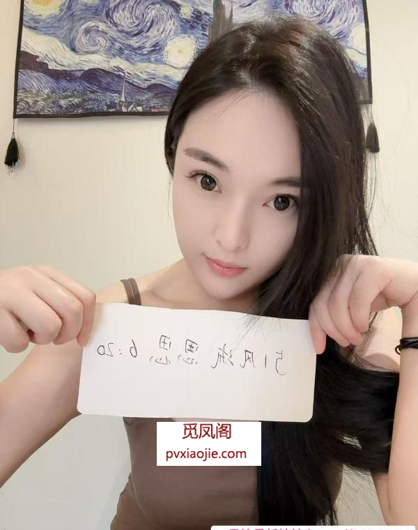 闵行妹子思思